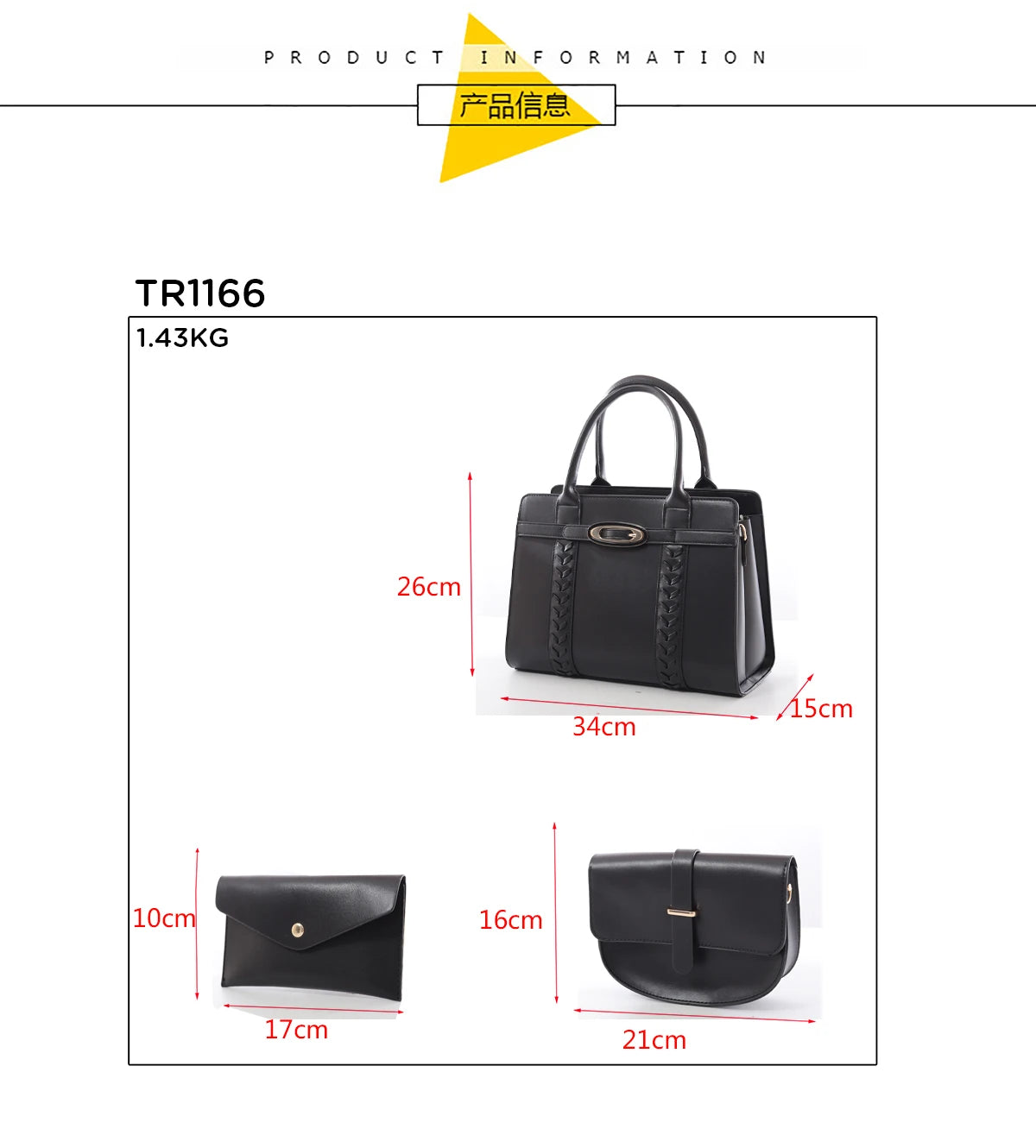 QAZA Women PU Leather 3-in-1 Large Capacity Tote Shoulder Handbag Set