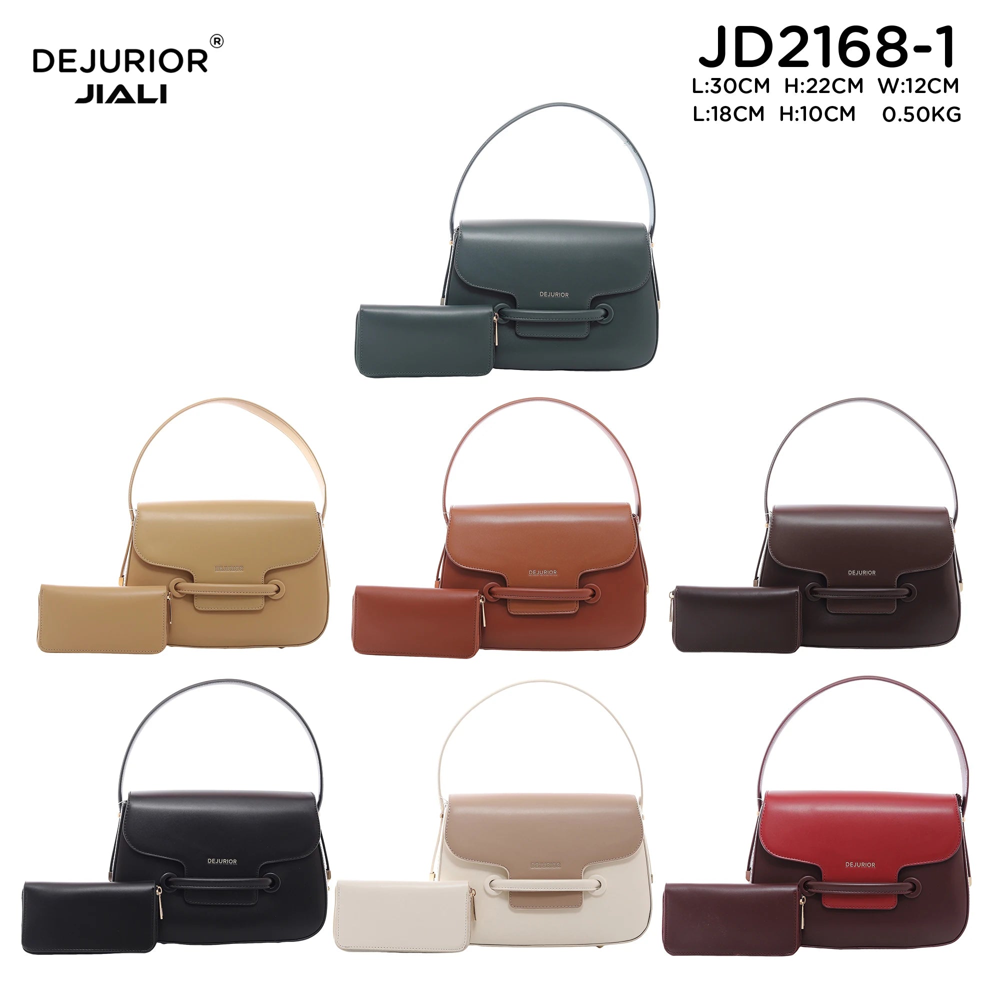 Women PU Leather 2-in-1 Retro Shoulder Bag Set JD2168-1