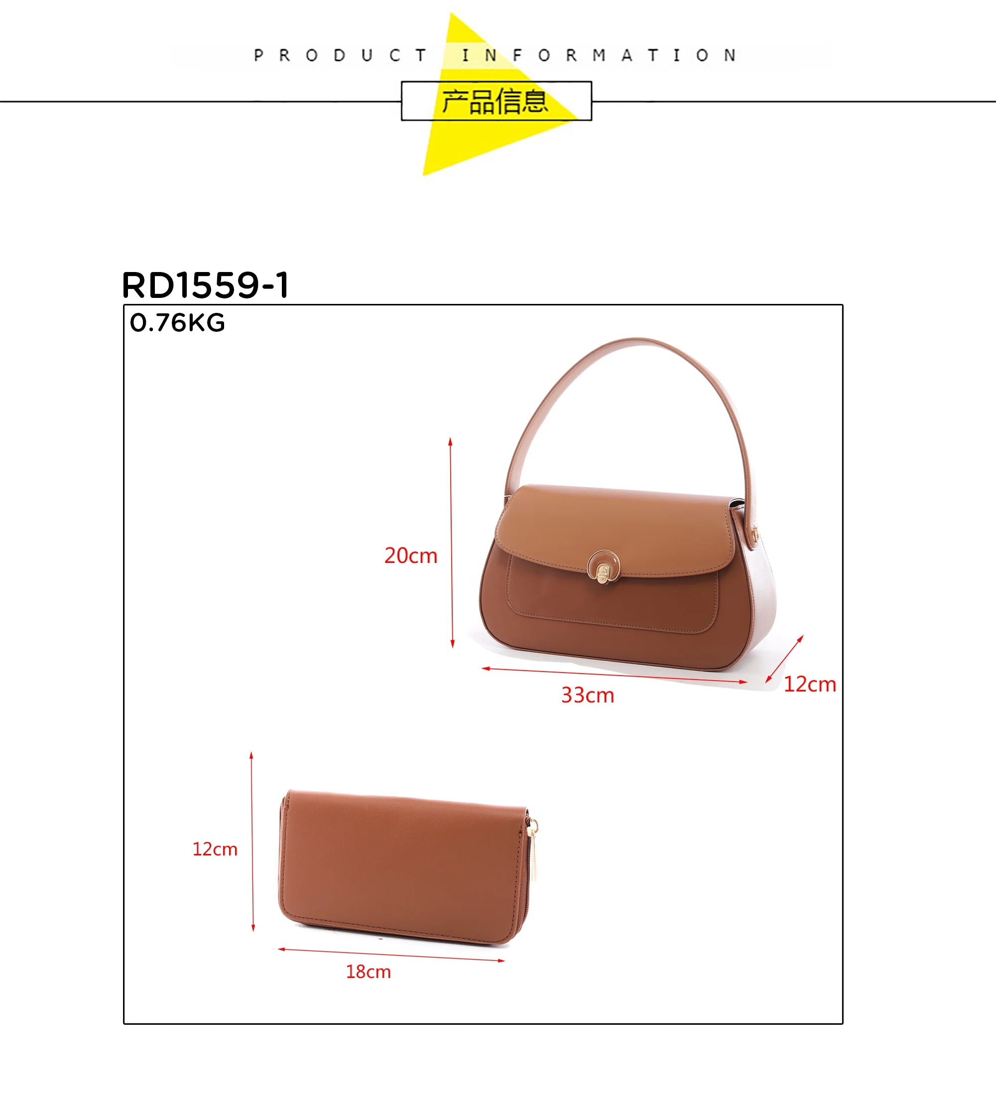 QAZA Women PU Leather Flap 2-in-1 Shoulder Bag Handbag Set