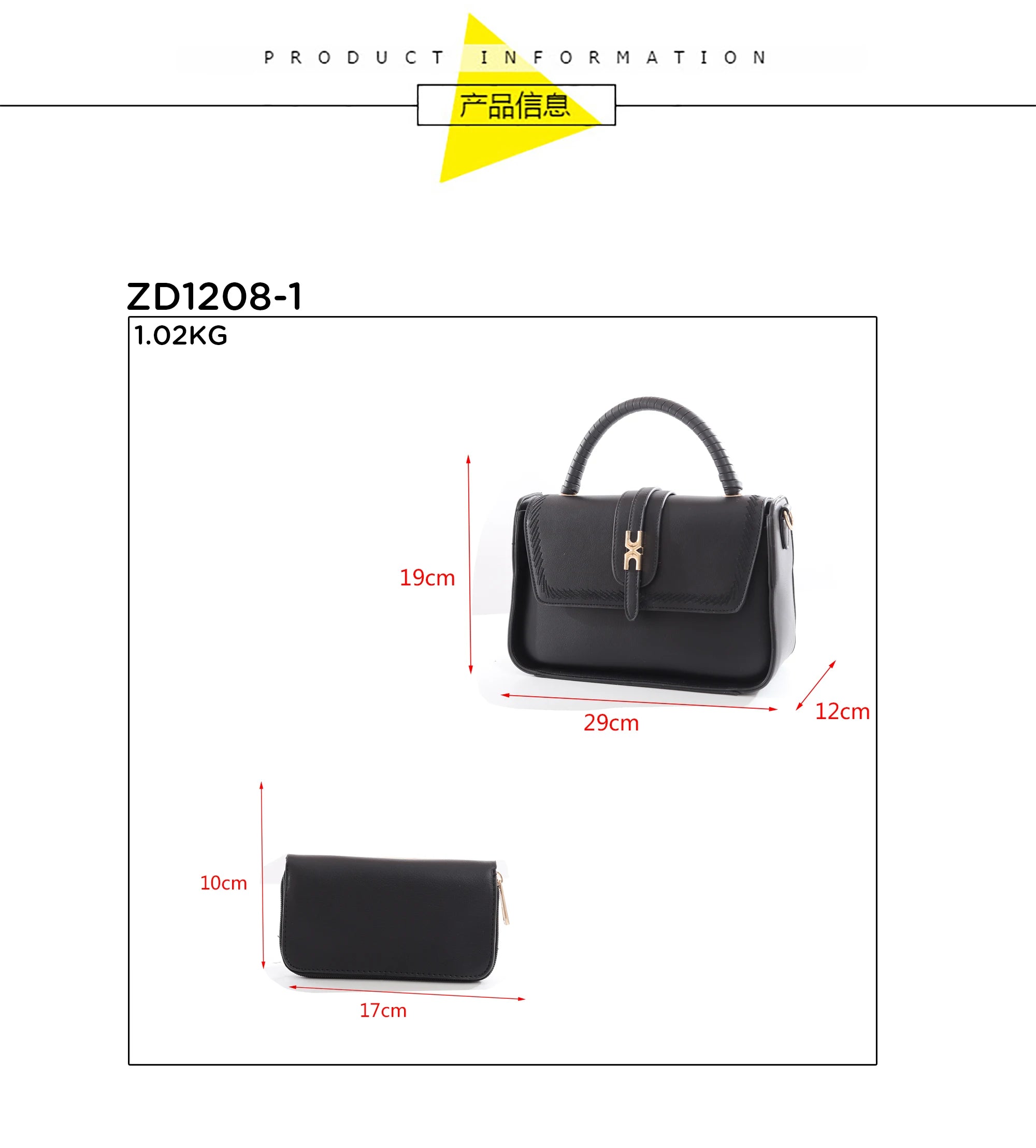Women PU Leather Vintage Stitch Woven Handle Flip 2-in-1 Tote Work Bag