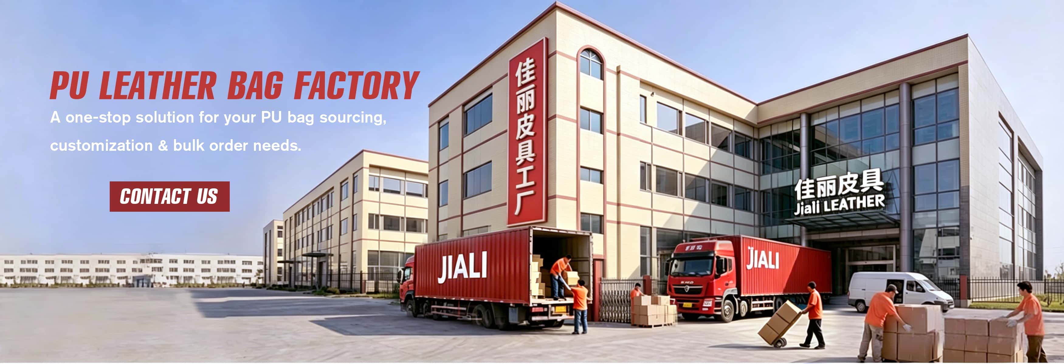 JIALI Group: Over A Decade of Leather Manufacturing & Brand Management