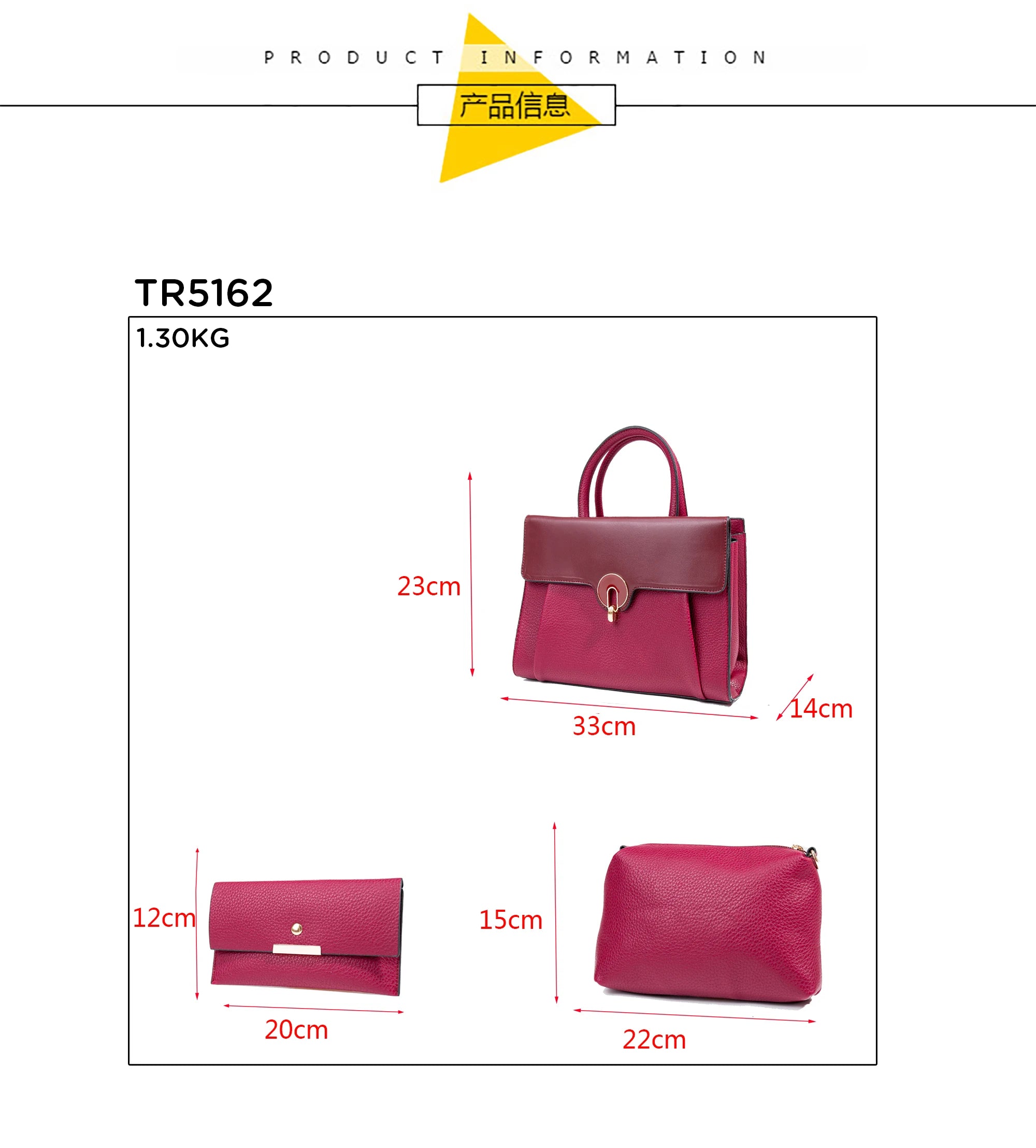 QAZA TR5162 Women PU Leather Lychee Pattern Tote Bag Set