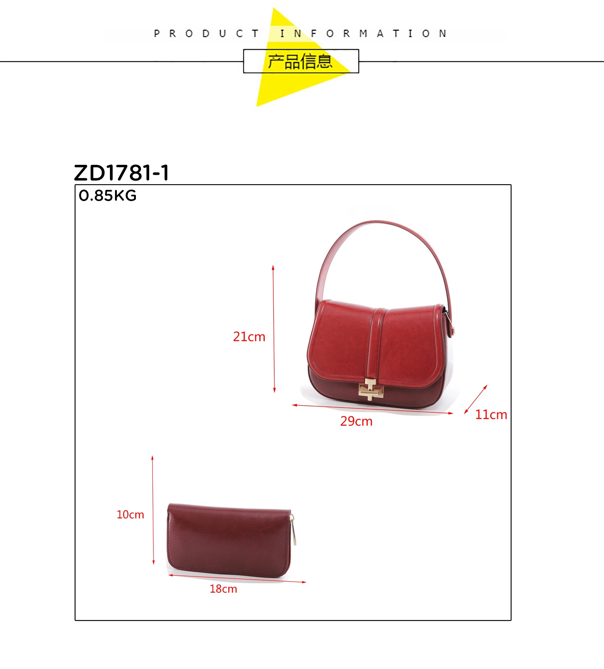QAZA ZD1781-1 Women PU Leather Vintage 2-in-1 Shoulder Crossbody Bag