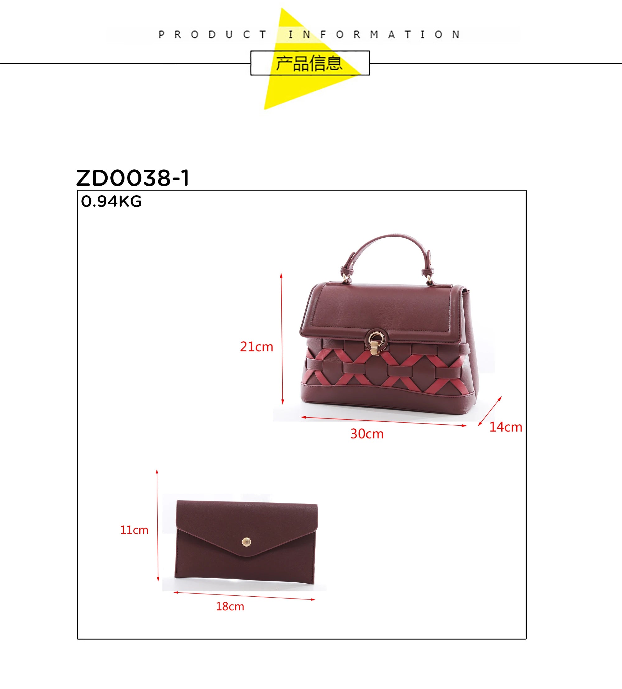 QAZA Women PU Leather Woven Grid 2-in-1 Tote Shoulder Handbag Set