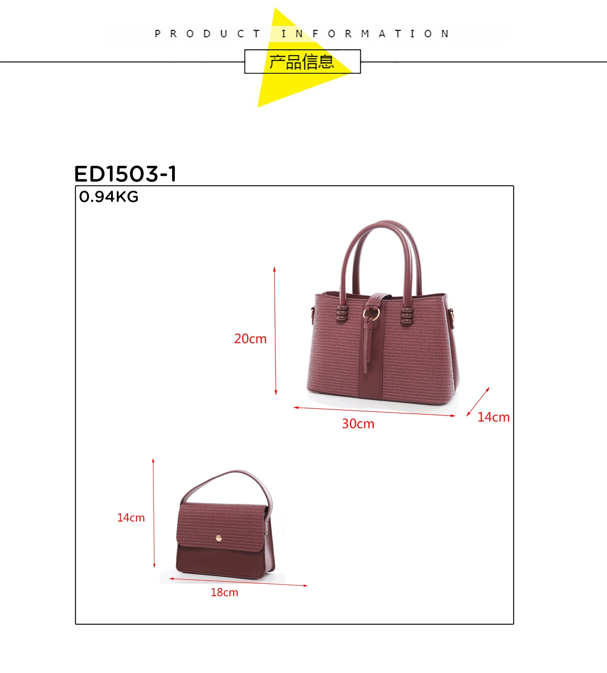 QAZA ED1503-1 Women PU Leather Knitted Style Tote Handbag Set