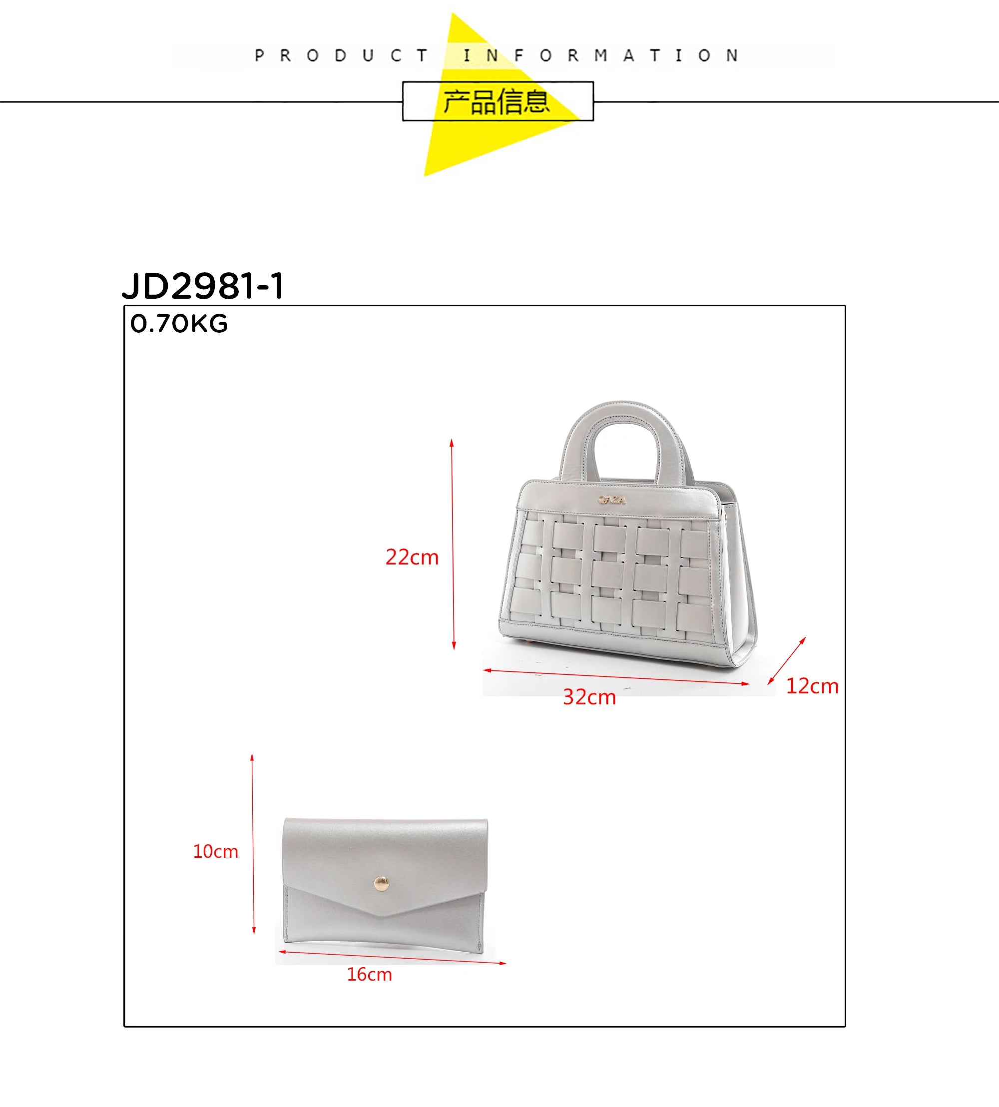 QAZA Women PU Leather Woven Grid 2-in-1 Top Handle Shoulder Crossbody Purse Set