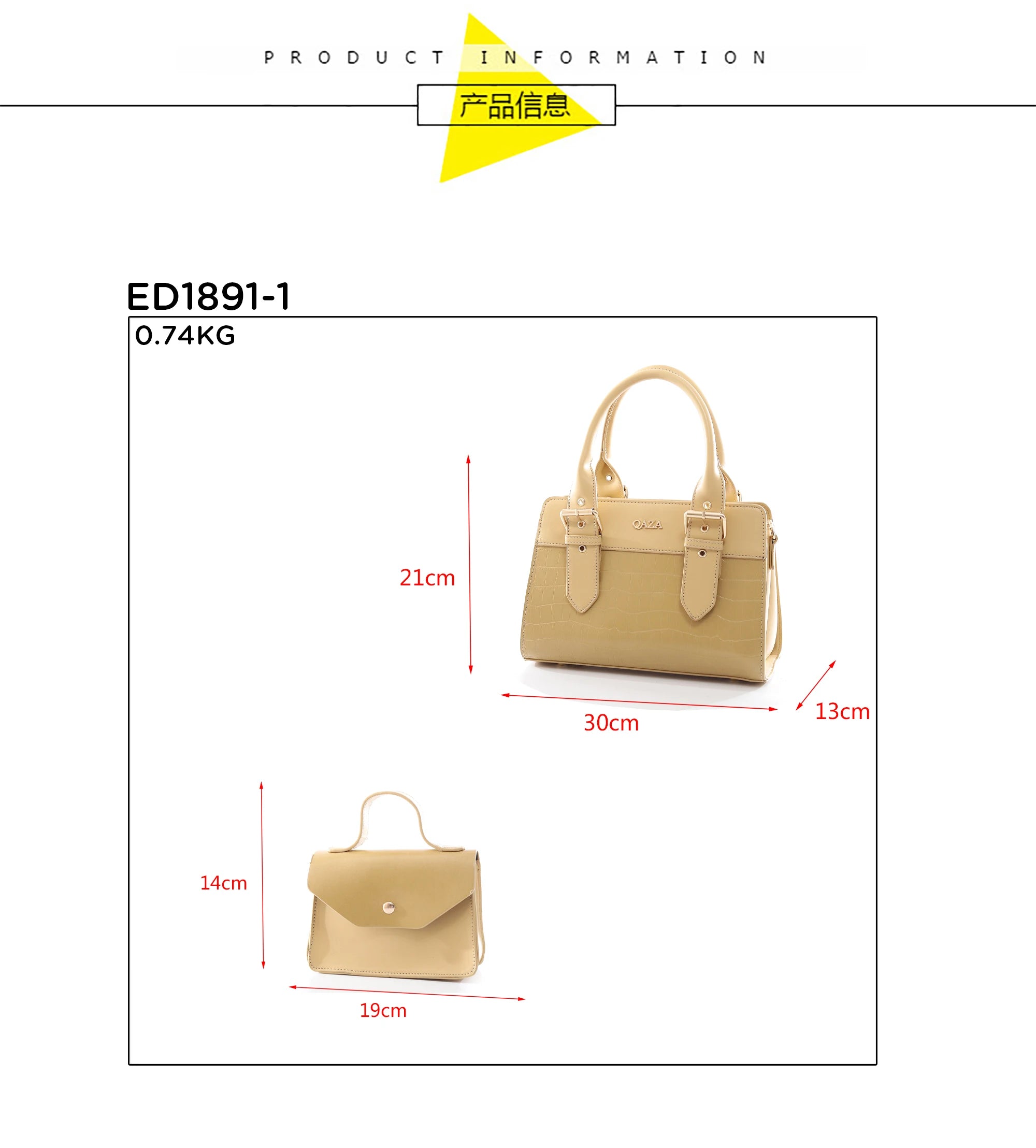QAZA ED1891-1 Women PU Leather Quilted Tote Handbag Set