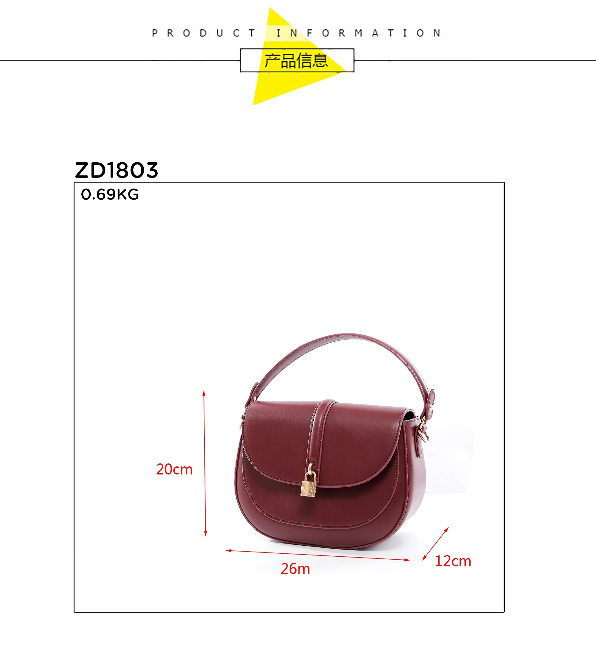 QAZA ZD1803 女士PU皮革锁扣单肩包