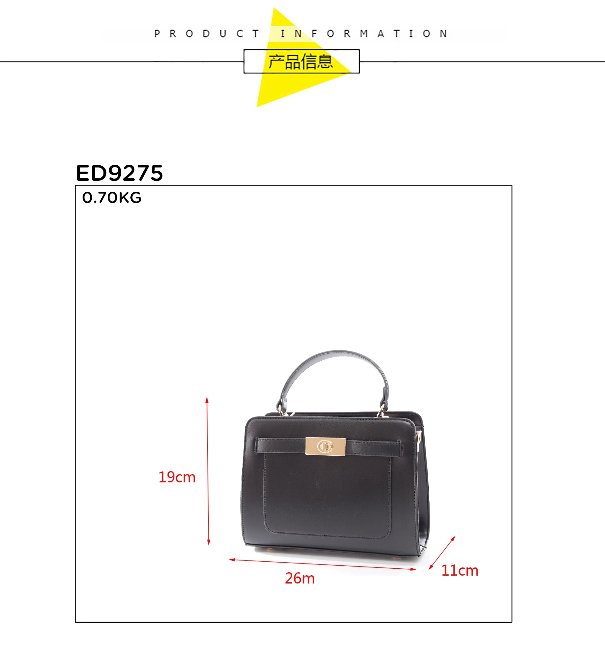 Women PU Leather Large Capacity Tote Shoulder Bag ED9275
