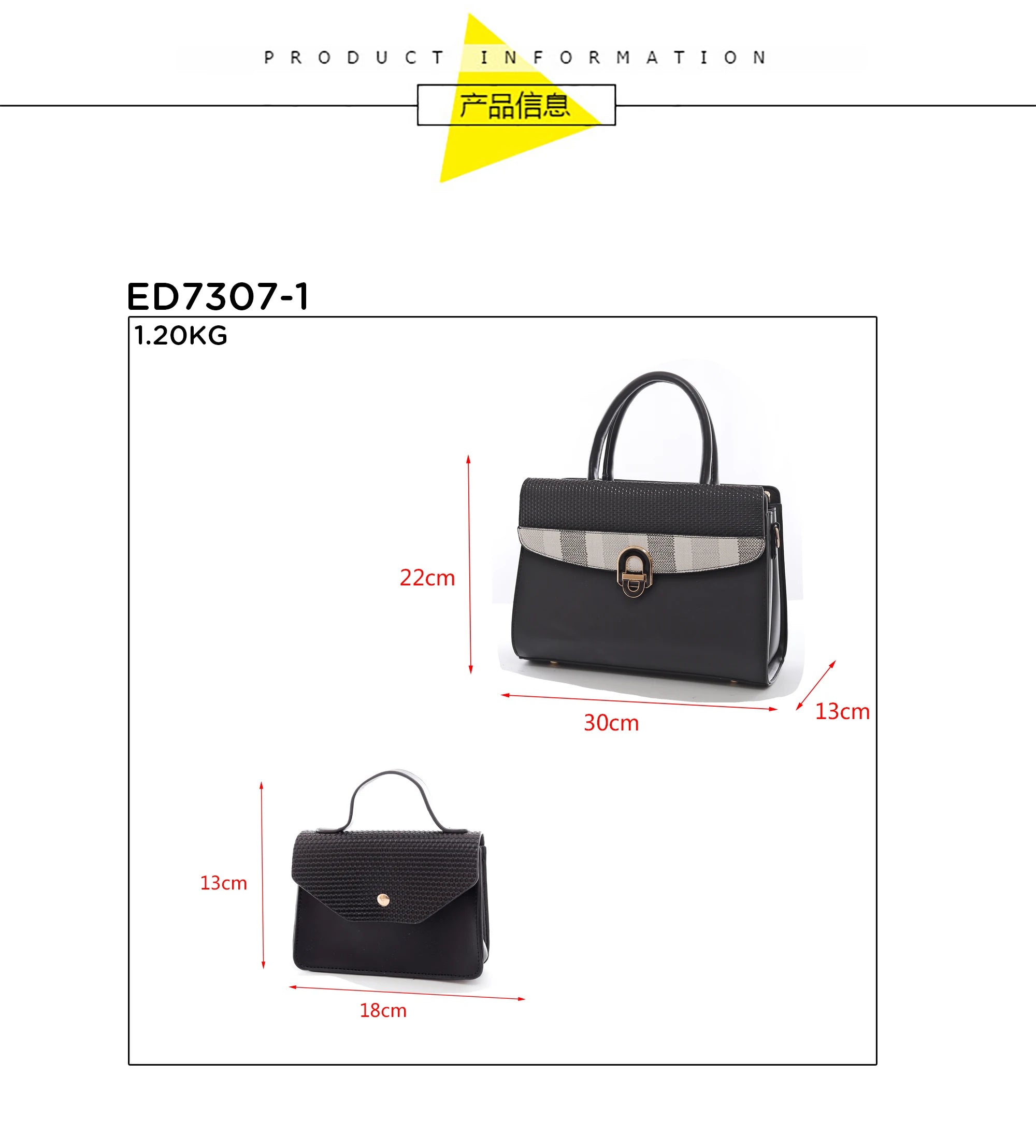 QAZA ED7307-1 Women PU Leather Woven Flap Tote Bag Set