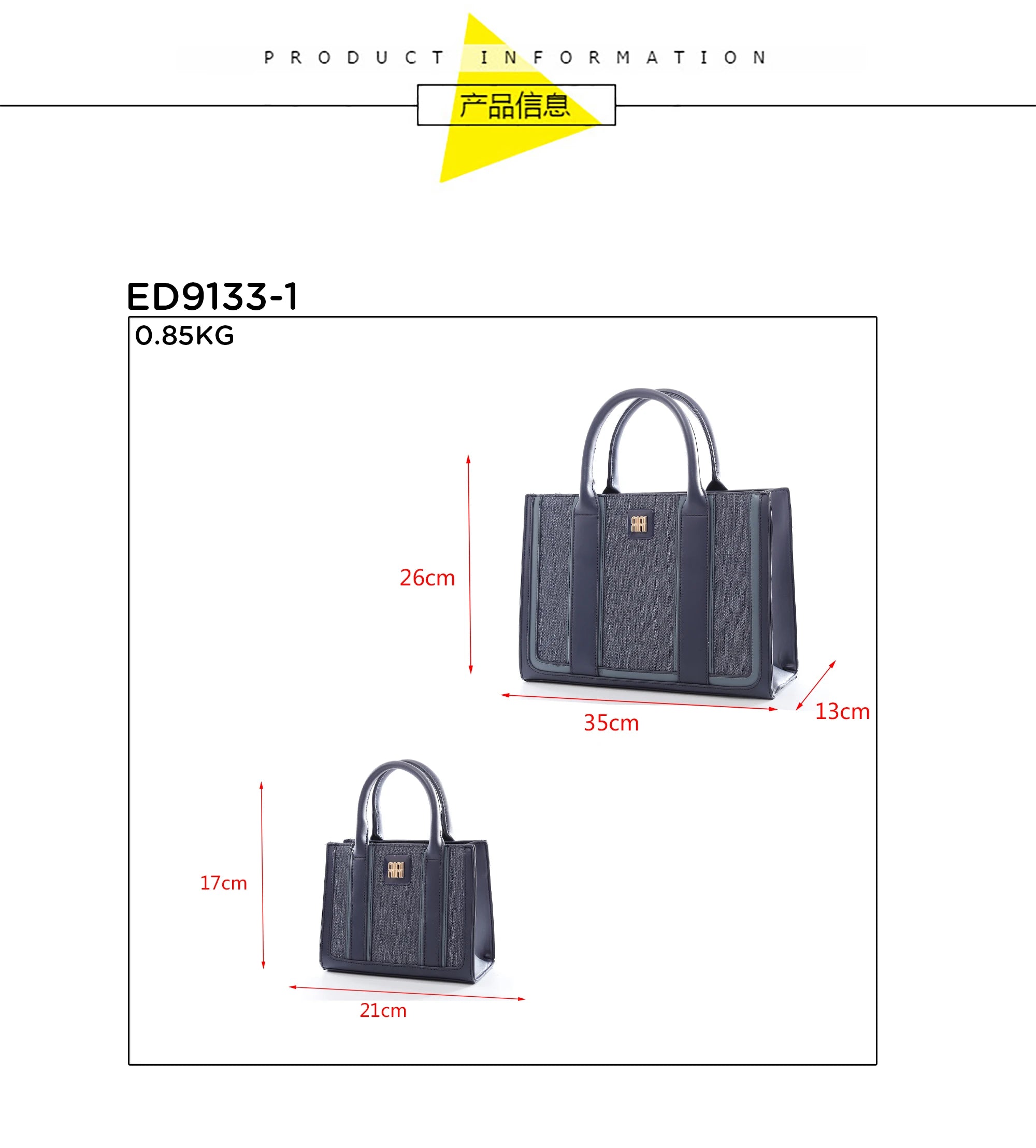 QAZA ED9133-1 Women PU Leather Striped Tote Wallet Handbag Set