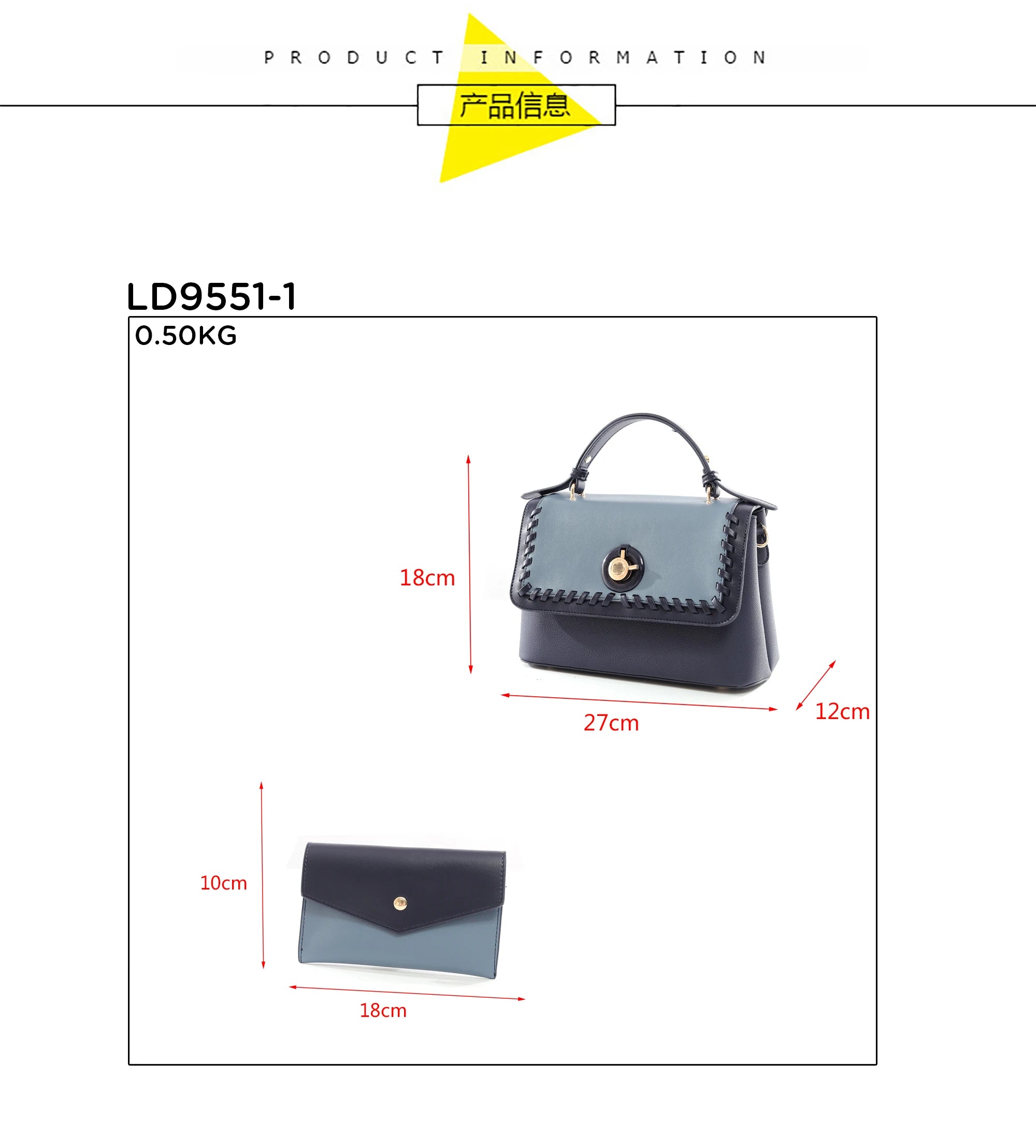 QAZA Women PU Leather Stitched Edge 2-in-1 Tote Shoulder Handbag Set