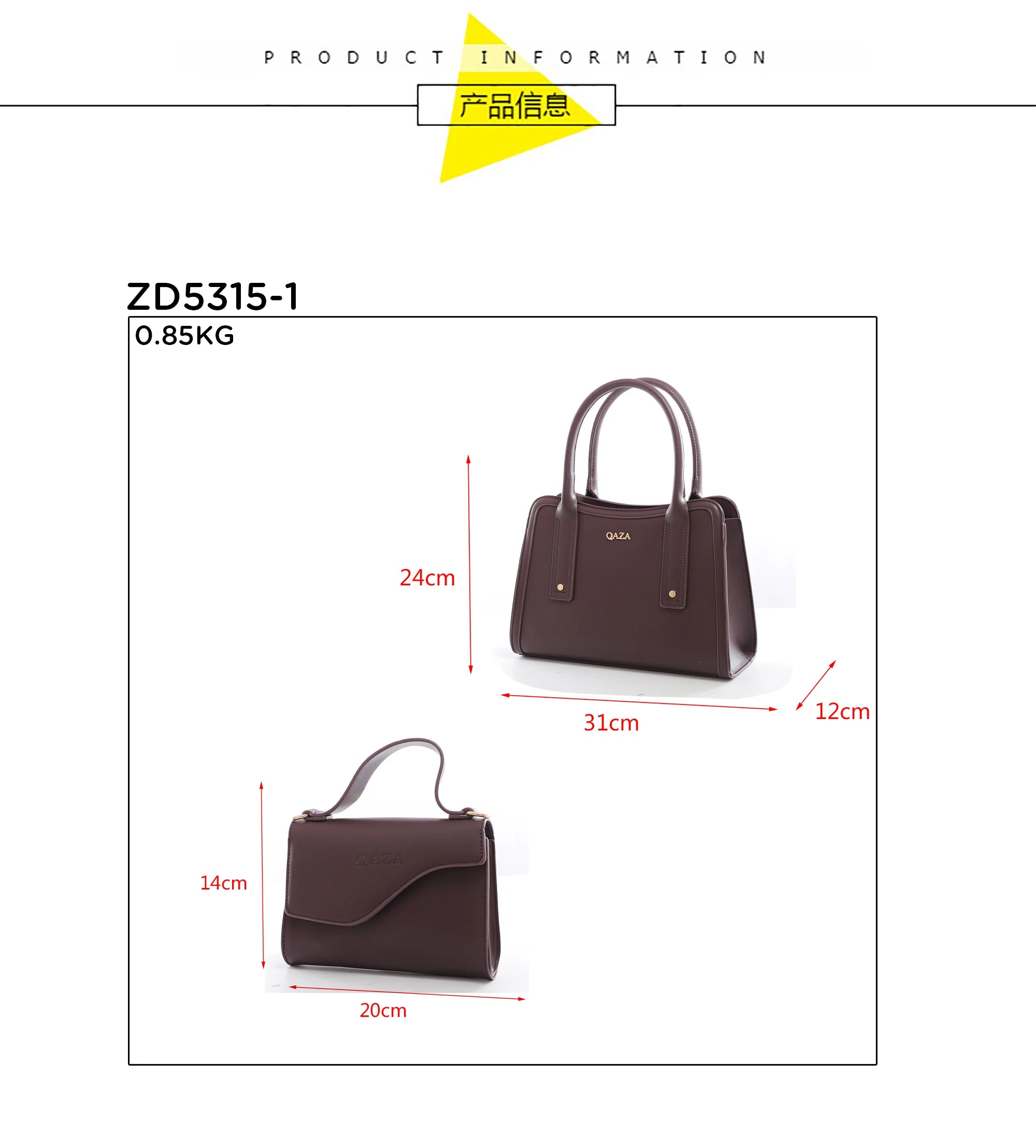 QAZA Women PU Leather Large Capacity Multi-Compartment Shoulder Handbag