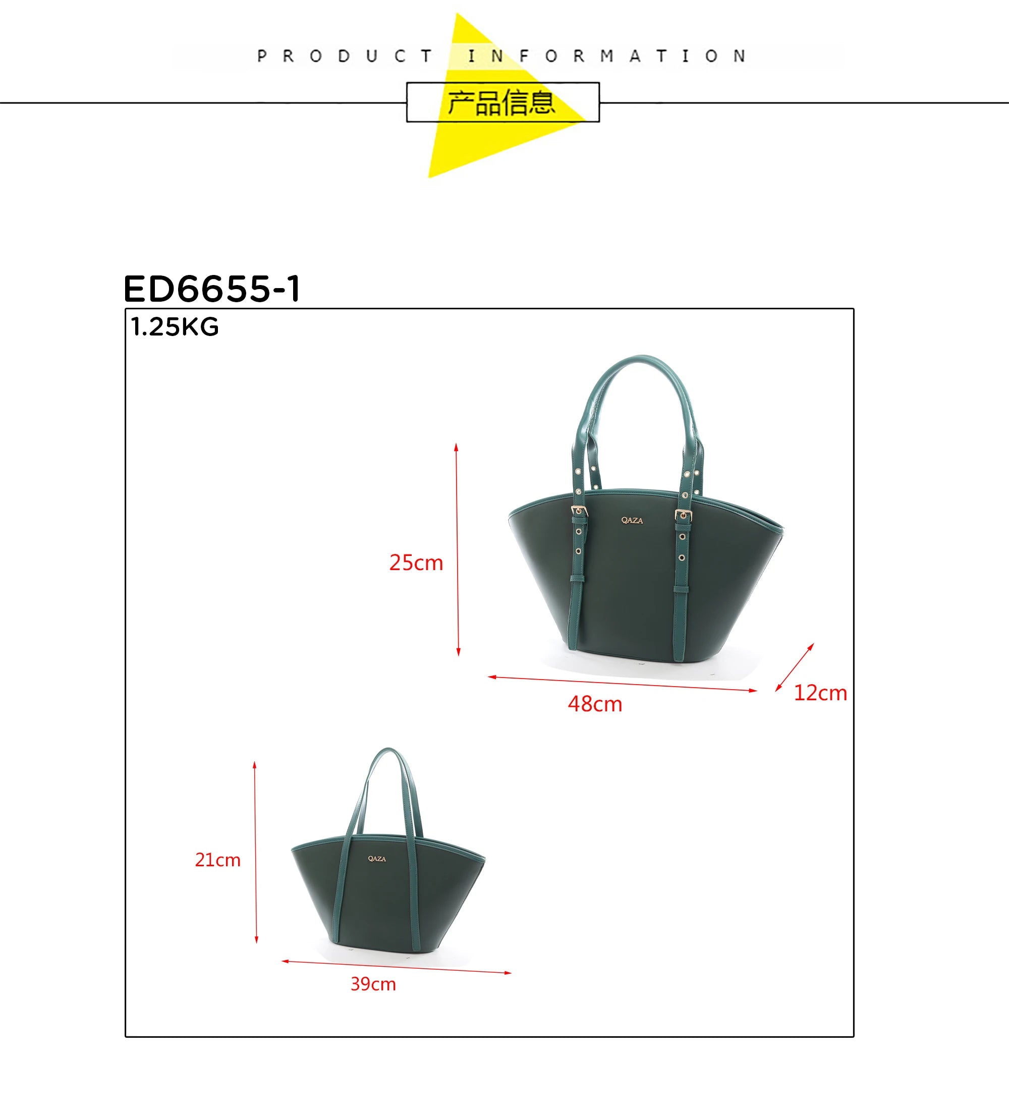 QAZA ED6655-1 Women PU Leather 2-in-1 Embroidery Tote Shoulder Handbag