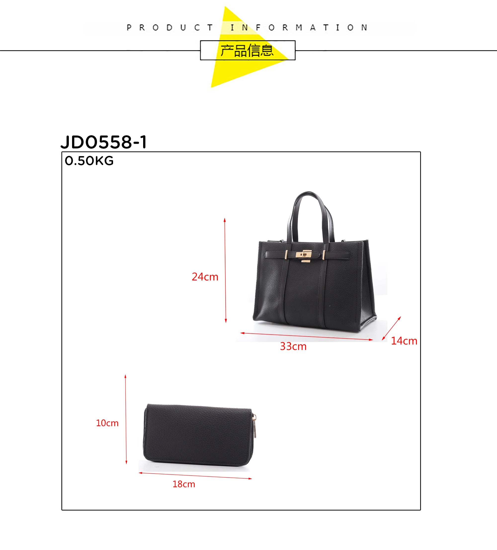 Women PU Leather Lychee Pattern 2-in-1 Tote Handbag Set